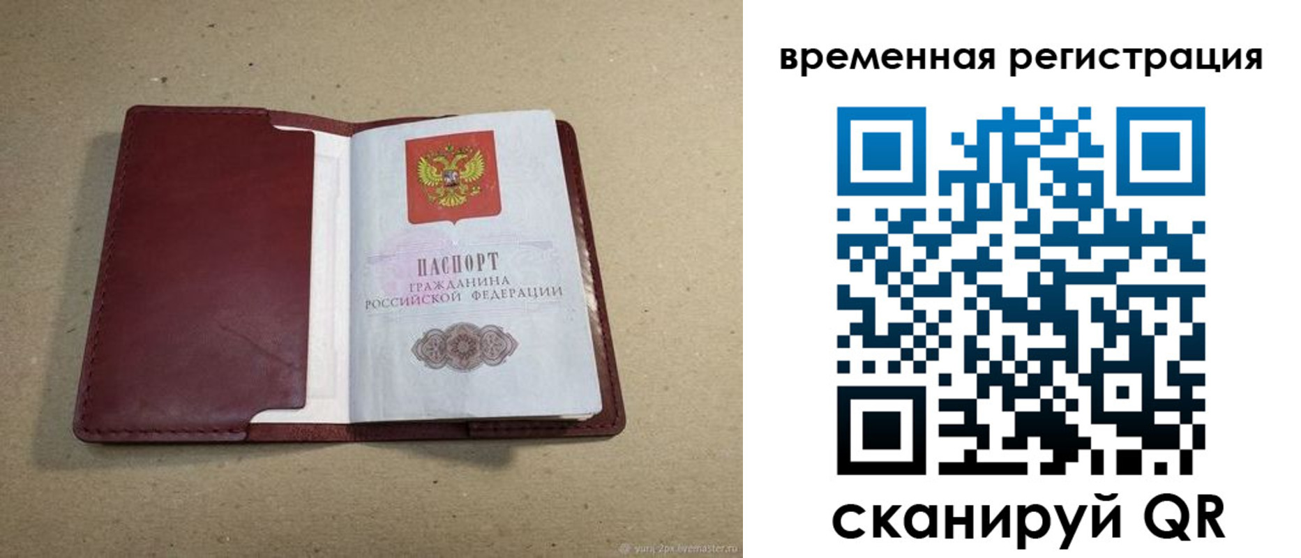 форма 3 в Железноводске