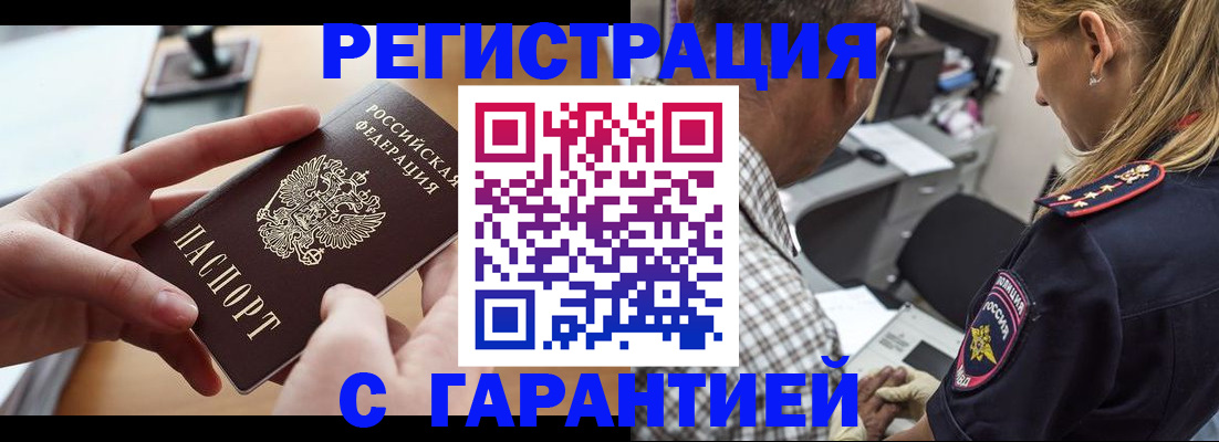 форма 3 в Железноводске