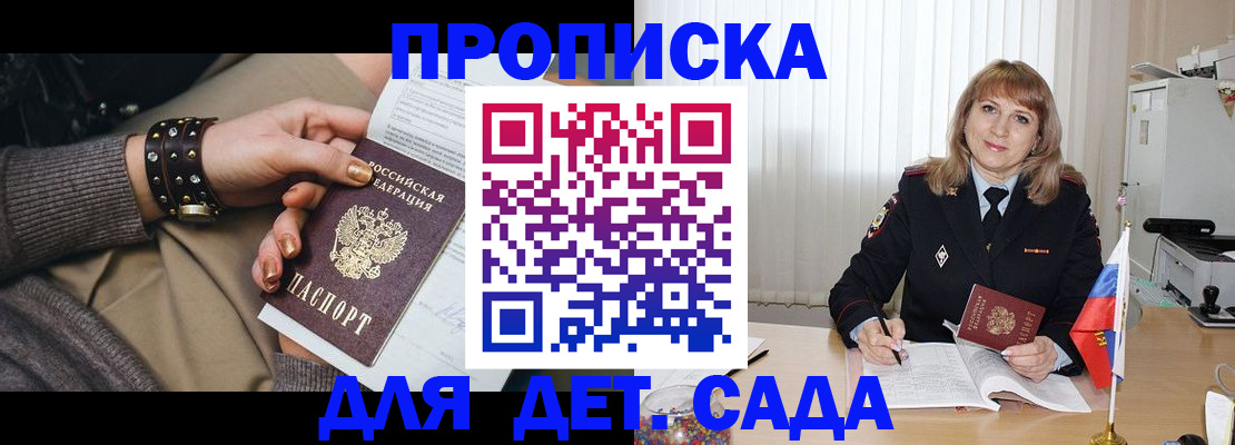 форма 3 в Железноводске